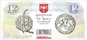 Ilustracja do artykułu: 12 KCYŃ już 1 stycznia JUBILEUSZOWY BANKNOT MIEJSKI